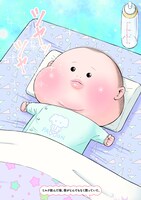 「ぷにぷにぷにおちゃん ～赤ちゃん観察日記～」1巻より