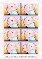 「ぷにぷにぷにおちゃん ～赤ちゃん観察日記～」1巻より