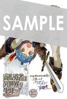 BOOK☆WALKERで用意される描き下ろしデジタルピンナップ。