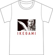 「白のIKEGAMI-T」