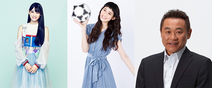 左から秋本帆華、海堂杏里に扮する秋本帆華、松木安太郎。