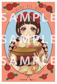 一部書店で配布される特典。