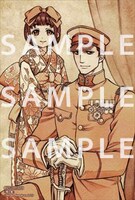 アニメイトで配布される特典。