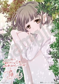 アニメイト特典のサンプル。