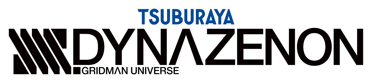 アニメ「SSSS.DYNAZENON」ロゴ
