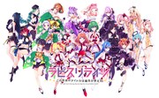 「ラピスリライツ ～この世界のアイドルは魔法が使える～」キービジュアル (c)2017 KLabGames (c)2017 KADOKAWA CORPORATION