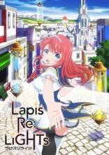 TVアニメ「ラピスリライツ」ティザービジュアル