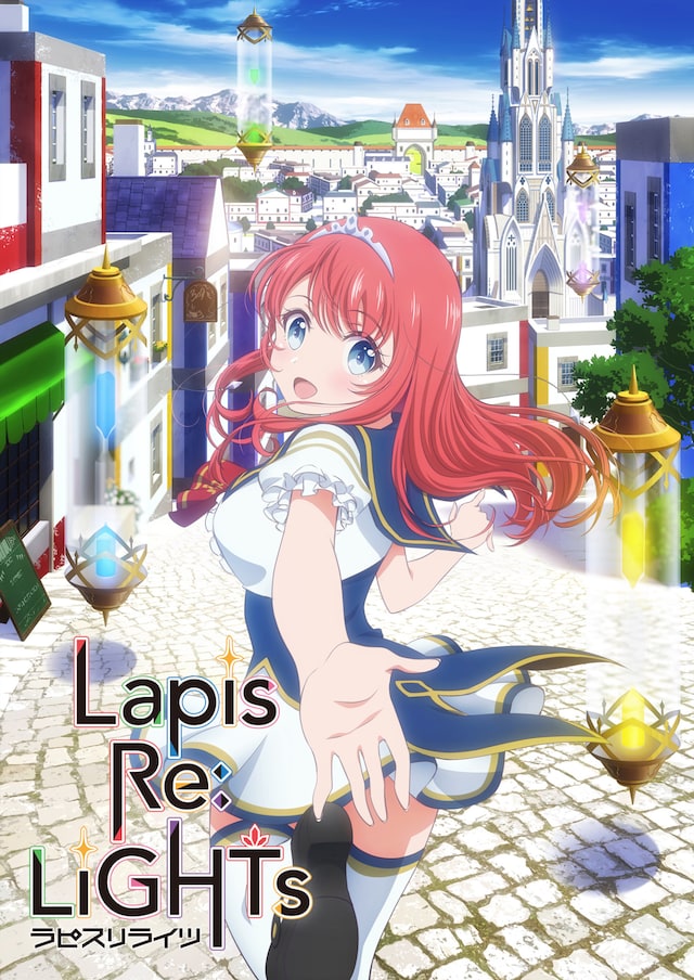 TVアニメ「ラピスリライツ」ティザービジュアル (c)KLabGames・KADOKAWA/TEAM Lapis Re:LiGHTs