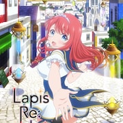 魔法×アイドルがテーマの「ラピスリライツ」TVアニメ化!2020年放送