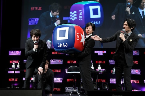 「Ψ（サイ）コロトーク」を行う登壇者たち。