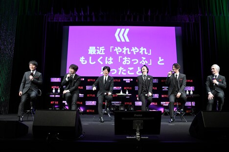 「Ψ（サイ）コロトーク」を行う登壇者たち。