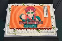 誕生日ケーキ。