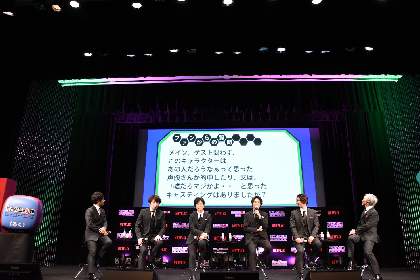 「Ψ（サイ）コロトーク」を行う登壇者たち。