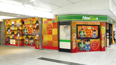 NewDays新宿のイメージ。