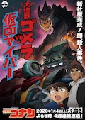 コナン とnewdaysが新年に向けてコラボ オリジナルのおにぎりやパン販売 コミックナタリー