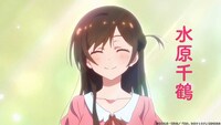 TVアニメ「彼女、お借りします」ティザーPVより。