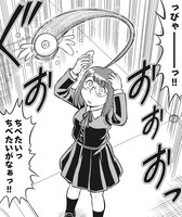 「アホゲノム 座牟坂サタニックヘアー」より。