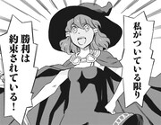 「魔導士LV99は空気が読めない」より。