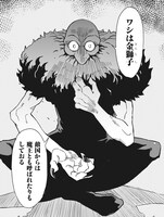 「魔導士LV99は空気が読めない」より。