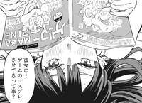 「魔導士LV99は空気が読めない」より。