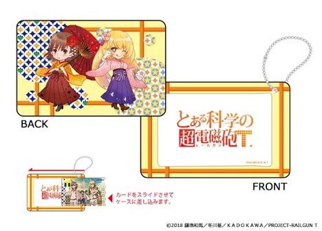 スライドカードケース