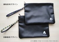 クラッチバッグ