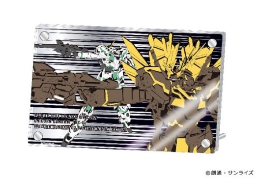 「機動戦士ガンダムUC」のアクリルミラーパネル。