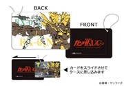 「機動戦士ガンダムUC」のスライドカードケース。