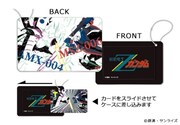 「機動戦士Zガンダム」のスライドカードケース。