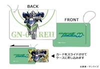 「機動戦士ガンダム00」のスライドカードケース。