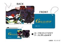 「ガンダム Gのレコンギスタ」のスライドカードケース。