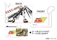「新機動戦記ガンダムW」のスライドカードケース。