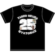 奥田民生×「アニメ『はじめ人間ギャートルズ』45周年記念展 ~45年ぶりにやつらが帰ってきた!!!~」コラボグッズ見本