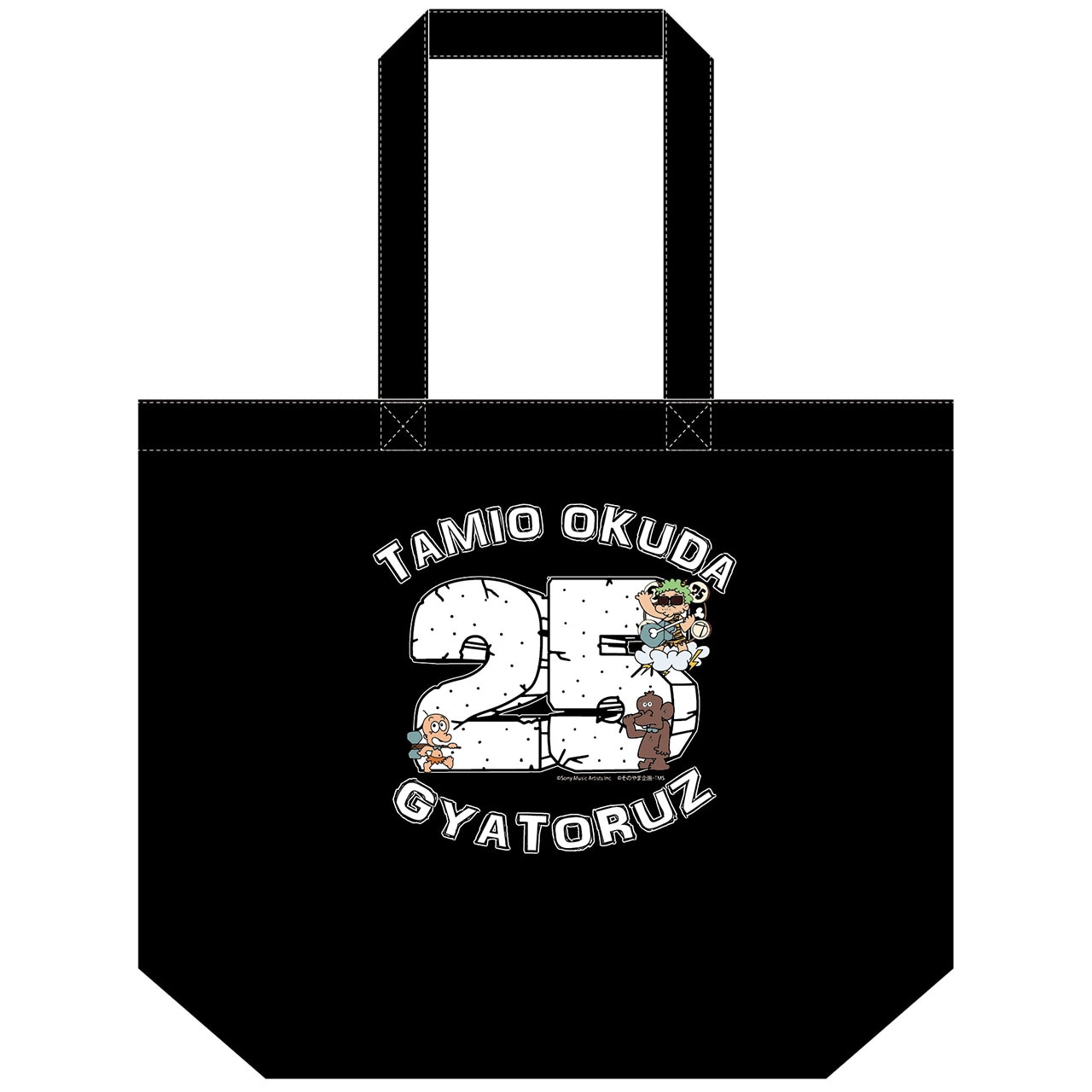 奥田民生が「はじめ人間ギャートルズ」とコラボ、ギターを抱え“雷さま