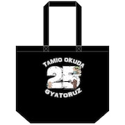 奥田民生×「アニメ『はじめ人間ギャートルズ』45周年記念展 ~45年ぶりにやつらが帰ってきた!!!~」コラボグッズ見本