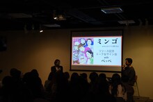 トークイベントの様子。ペッペ（左）と、担当編集の豆野文俊氏。