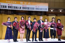 左から白石麻衣（乃木坂46）、相田聡一編集長、須田淑子編集長、東野圭吾、新海誠、松浦寿輝、古谷田奈月、千葉雅也、戸森しるこ。