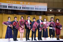 左から白石麻衣、相田聡一、須田淑子、東野圭吾、新海誠、松浦寿輝、古谷田奈月、千葉雅也、戸森しるこ。