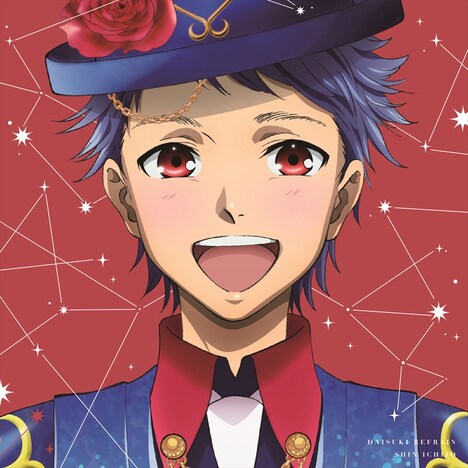 「ダイスキリフレイン」ジャケット