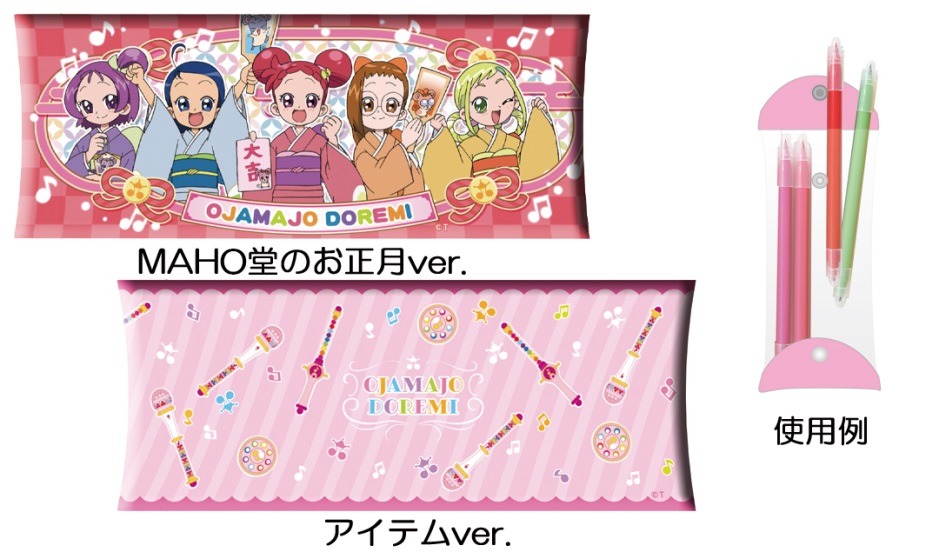 スケットケース