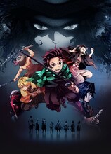 「鬼滅の刃」のキービジュアル。(c)吾峠呼世晴／集英社・アニプレックス・ufotable