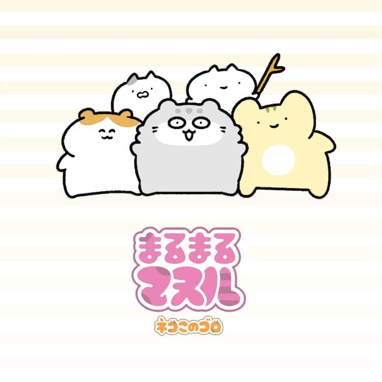 マヌルネコの日常描く まるまるマヌル 1月からアニメ放送 新田恵海ら出演 コミックナタリー