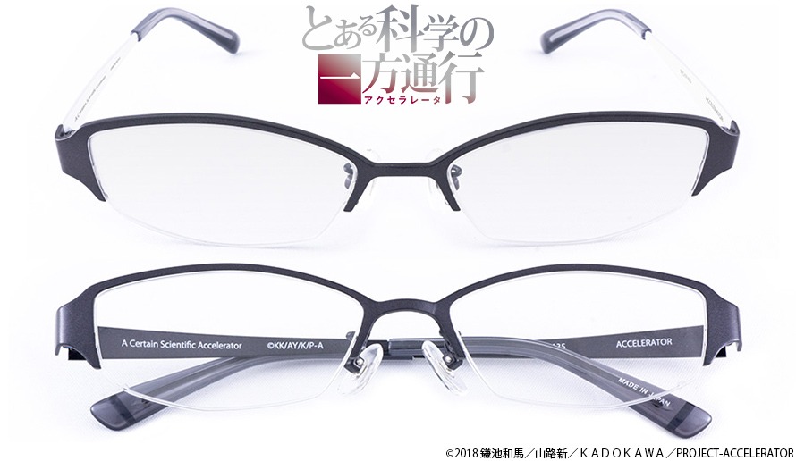 「とある科学の一方通行」アクセラレータモデル眼鏡の紹介画像。