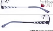 「とある科学の一方通行」アクセラレータモデル眼鏡の紹介画像。