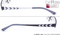「とある科学の一方通行」アクセラレータモデル眼鏡の紹介画像。