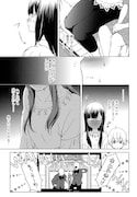「うぶな27才とむくな11才」第1話より。