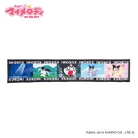 「おねがいマイメロディ マフラータオル クロミ柄」
