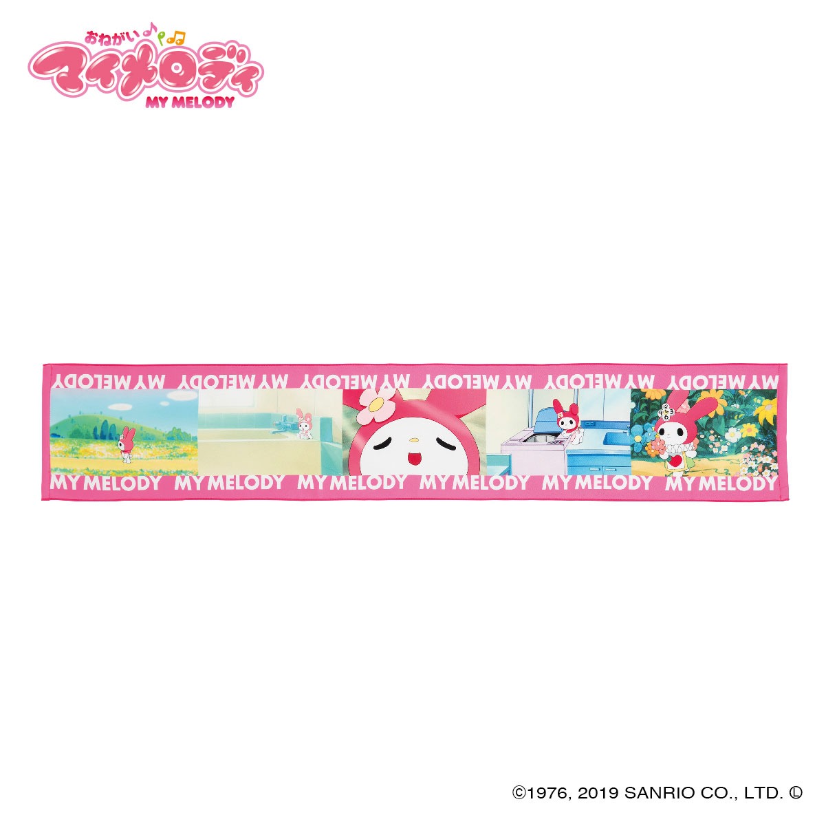 「おねがいマイメロディ マフラータオル マイメロディ柄」