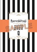 「黒執事 POCKETBOOK 2020」