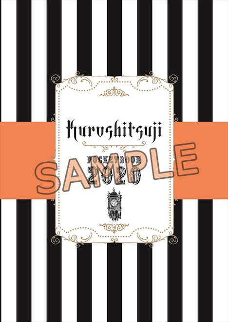 「黒執事 POCKETBOOK 2020」